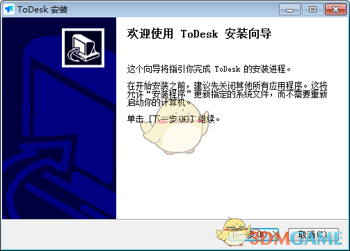 ToDesk官方版v4.1.1