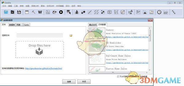 GeoDa最新版v1.14.0.0