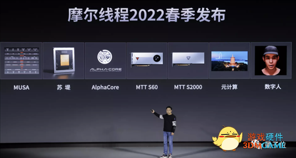离开NVIDIA仅仅19个月！他就交出了一块国产全功能GPU
