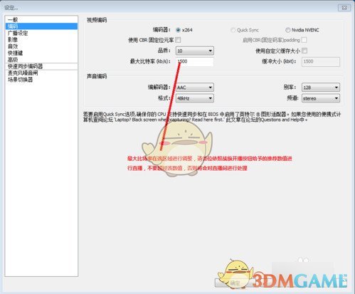 OBS Studio官方中文版v27.2.4