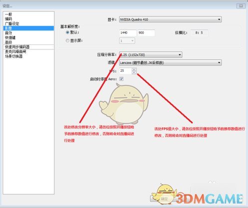 OBS Studio官方中文版v27.2.4