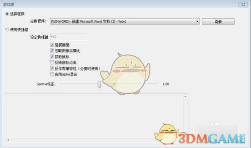 OBS Studio官方中文版v27.2.4