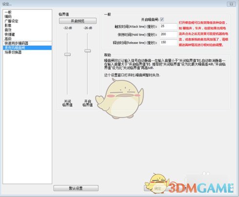 OBS Studio官方中文版v27.2.4