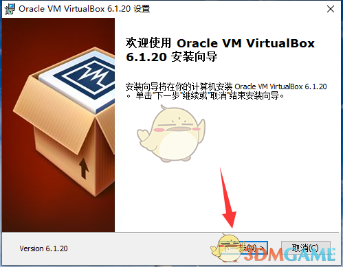 VirtualBoxv5.0.20