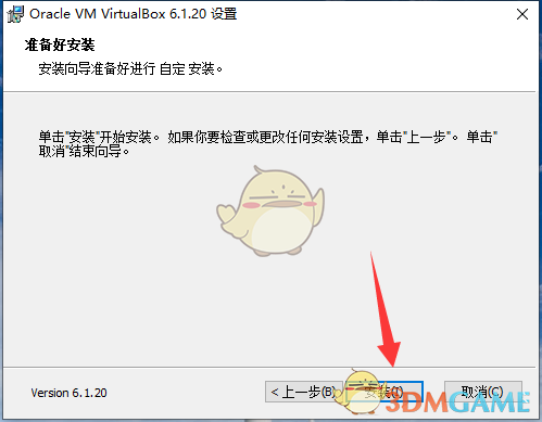 VirtualBoxv5.0.20