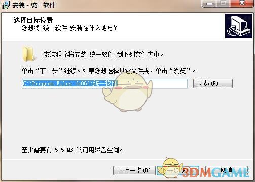 电信网通转换器v3.6.0.21