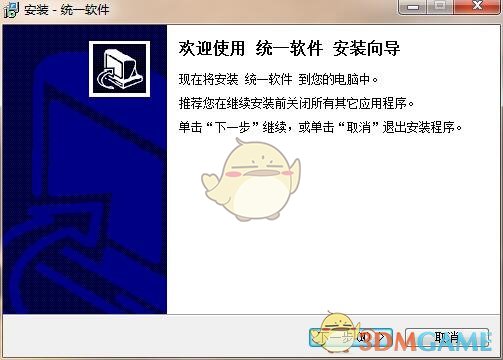 电信网通转换器v3.6.0.21