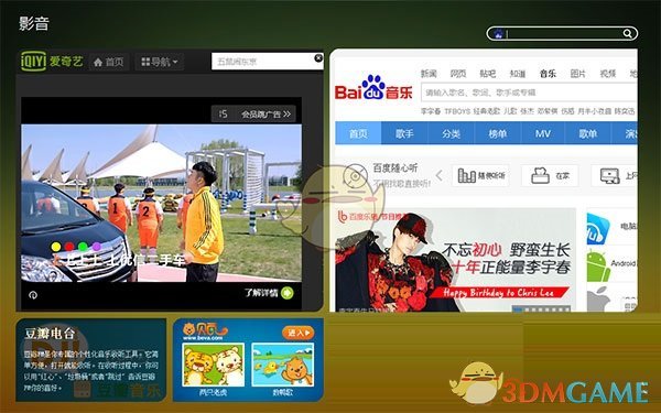 IdeaLife最新版v2.5.1.9 