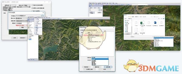 奥维互动地图浏览器最新版v9.3.2