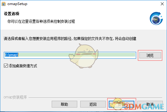 奥维互动地图浏览器最新版v9.3.2