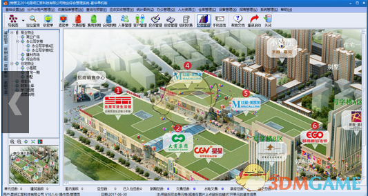 汇笨物业综合管理系统最新版v11.0.1.2