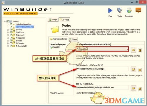 WinBuilder官方版v082