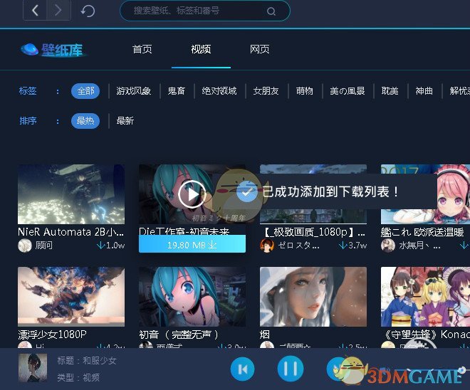 UPUPOO官方版v2.3.5.2 