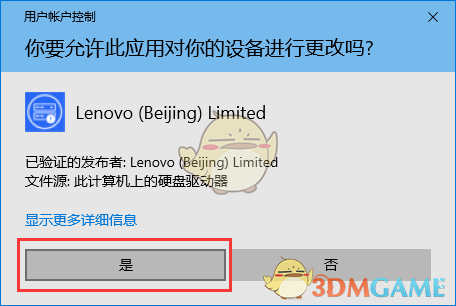 电源模式修改工具官方版v1.0.21.219