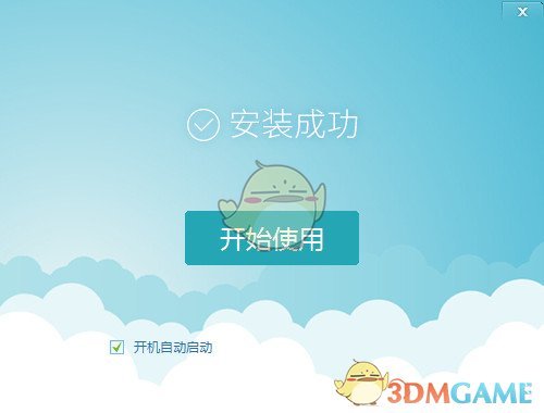 家有学霸官方电脑版v4.19.1.0
