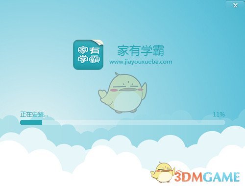 家有学霸官方电脑版v4.19.1.0