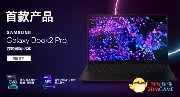 超越满血MX450！Intel锐炫 A350M实测结果出炉：略逊GTX1650