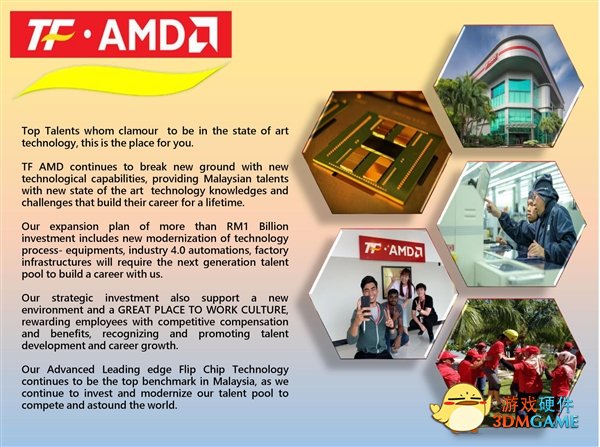 AMD Zen4霄龙内部设计首曝：13颗芯片合体、冲上96核心