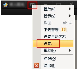 腾讯视频最新版v11.42.4316.0