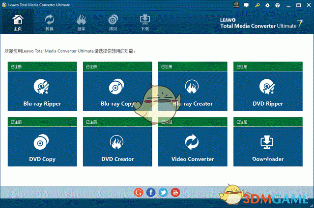 Leawo Video Converterv11.0