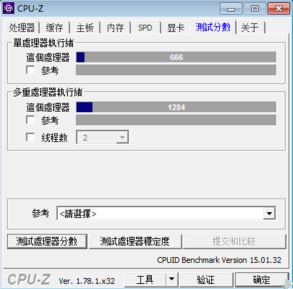 CPU-Zv1.99