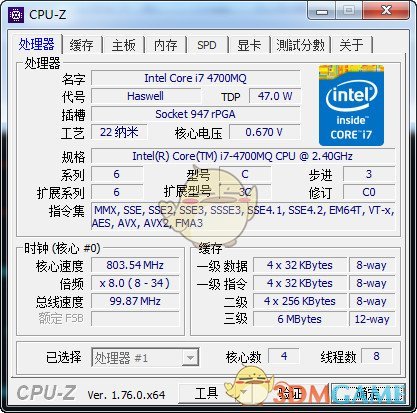 CPU-Zv1.99