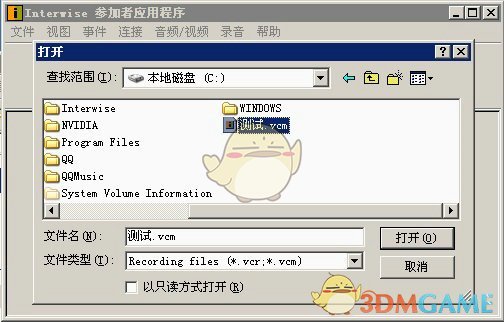 Interwise最新版v1.0