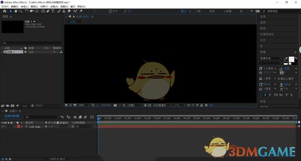 Lockdown官方版v2.4