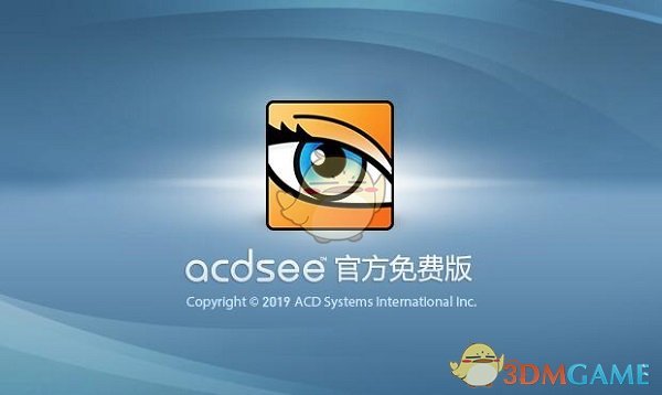 ACDSee看图官方免费版v2.4.0.1972