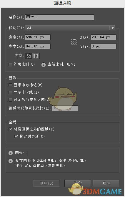 Adobe Illustrator CC绿色版v1.0.01