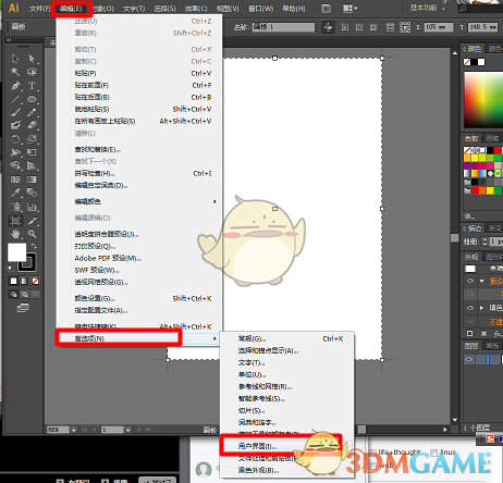 Adobe Illustrator CC绿色版v1.0.01