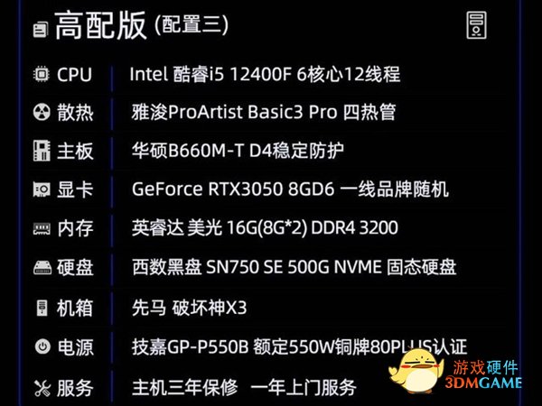 RTX 3080暴降万元 商家赔钱卖显卡能信吗？