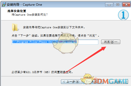 飞思CaptureOne官方版v15.0.0.94