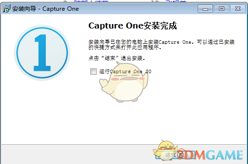 飞思CaptureOne官方版v15.0.0.94