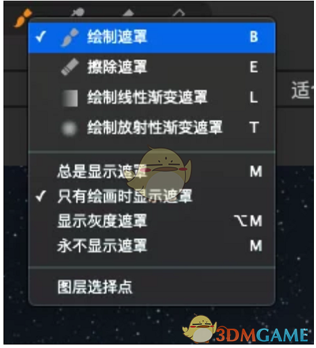 飞思CaptureOne官方版v15.0.0.94