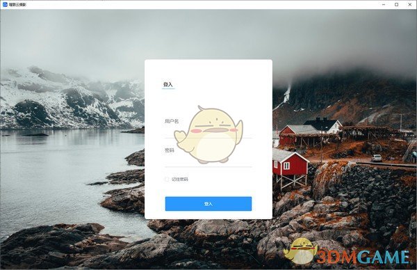 喔图云摄影最新版v1.51