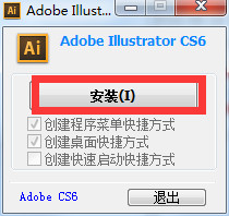 Adobe Illustrator CS6