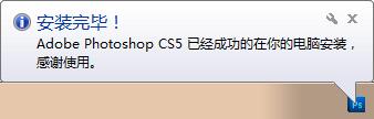 Photoshop CS5 官方正式版v12.0