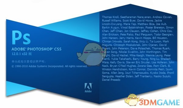 Photoshop CS5 官方正式版v12.0