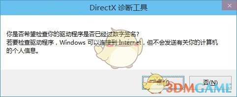 DirectX9.0cv9.0