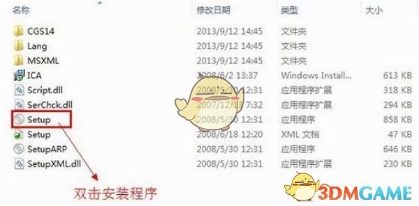 CDRX4软件免费版v14