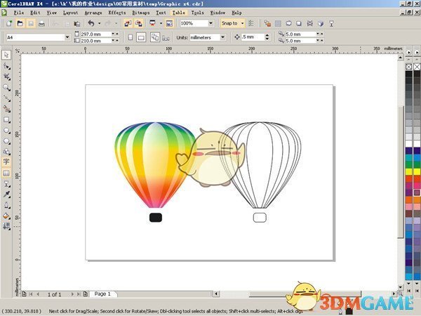 CDRX4软件免费版v14