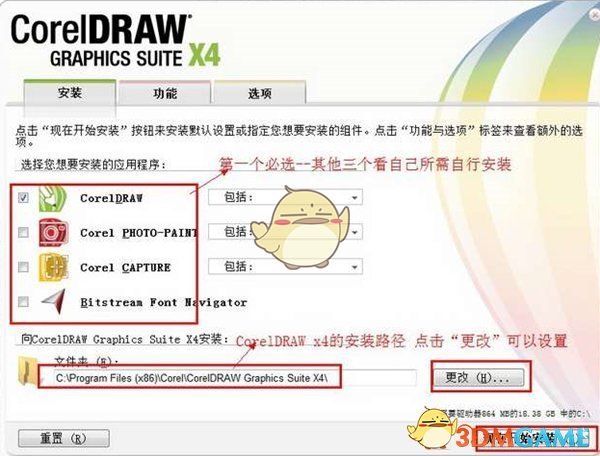 CDRX4软件免费版v14