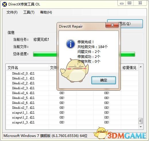 CDRX4软件免费版v14