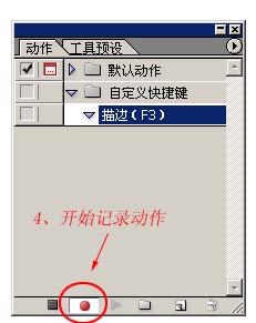 Photoshopv7.0.0