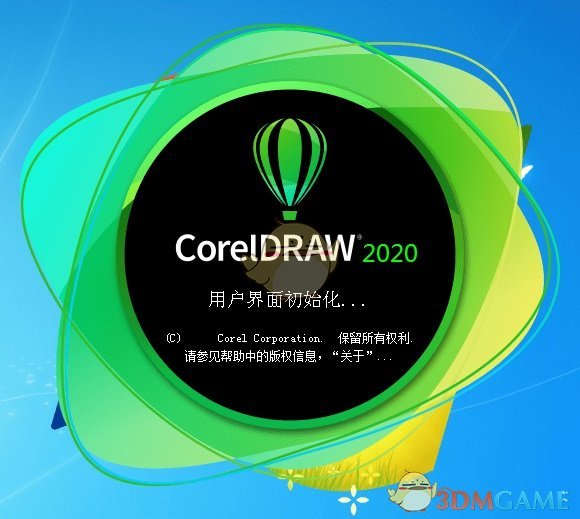 CorelDraw2020v16.0