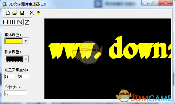 3D文字图片生成器最新版v1.0