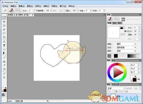 Artweaver中文版v7.0.10