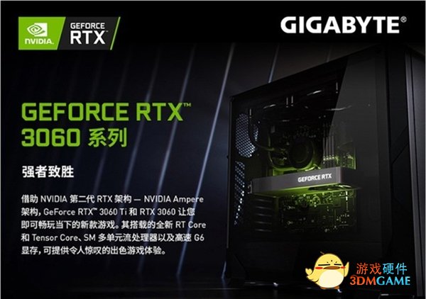 显卡价格暴跌 八九千的游戏本还香不香