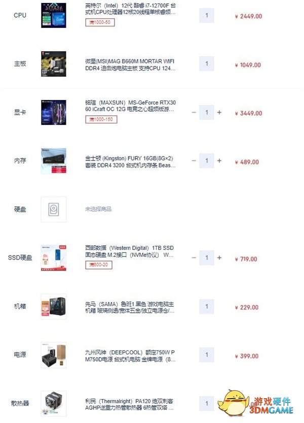 显卡价格暴跌 八九千的游戏本还香不香